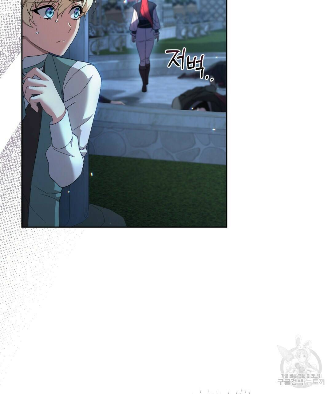 경배의 꽃 9화 70