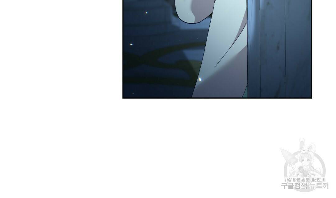 경배의 꽃 9화 72