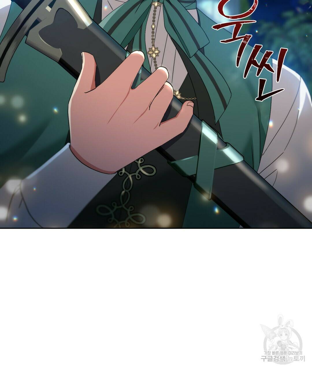 경배의 꽃 9화 77