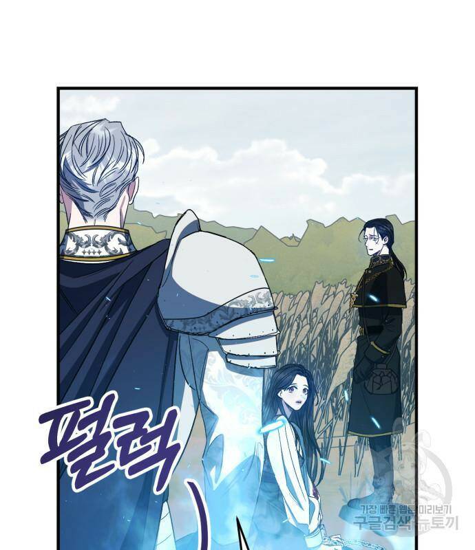 성스러운 그대 이르시길 11화 28
