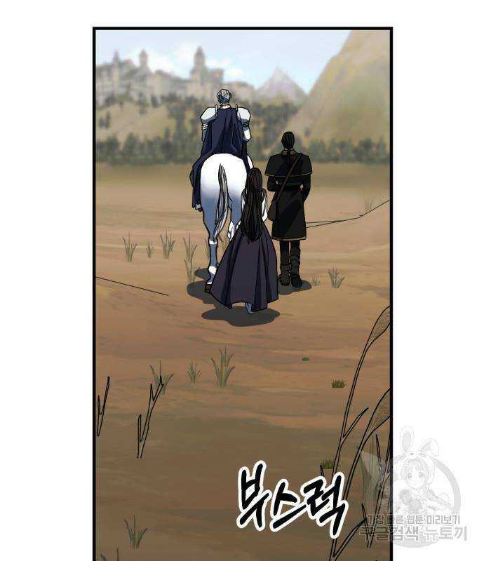 성스러운 그대 이르시길 11화 39