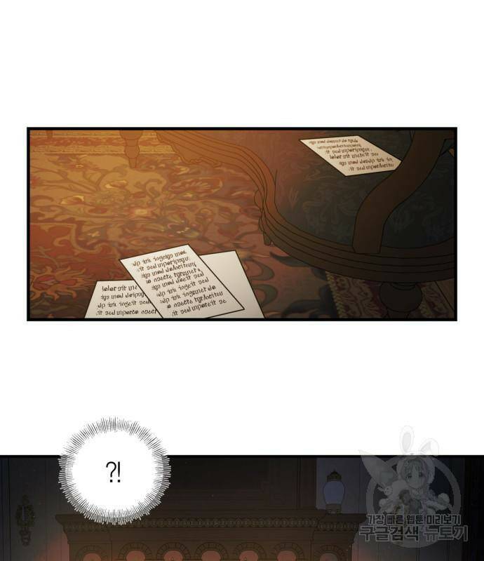 성스러운 그대 이르시길 11화 55