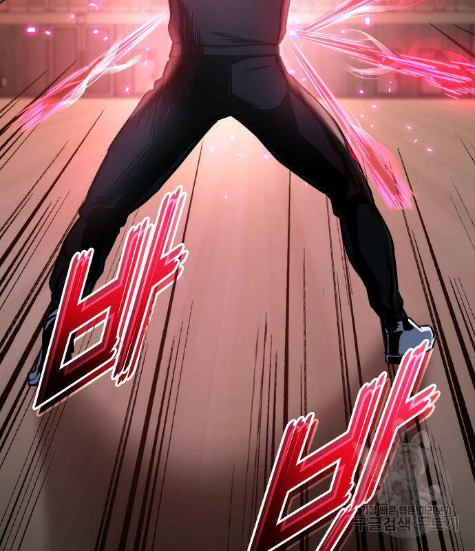 킬 더 드래곤 32화 101