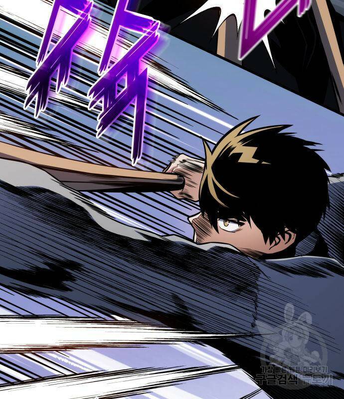 킬 더 드래곤 32화 104