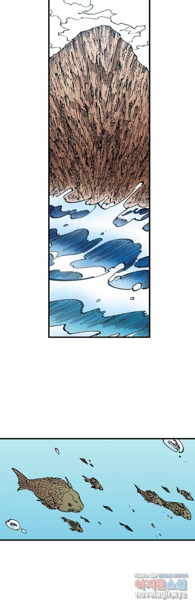 동군(올컬러) 99화 3