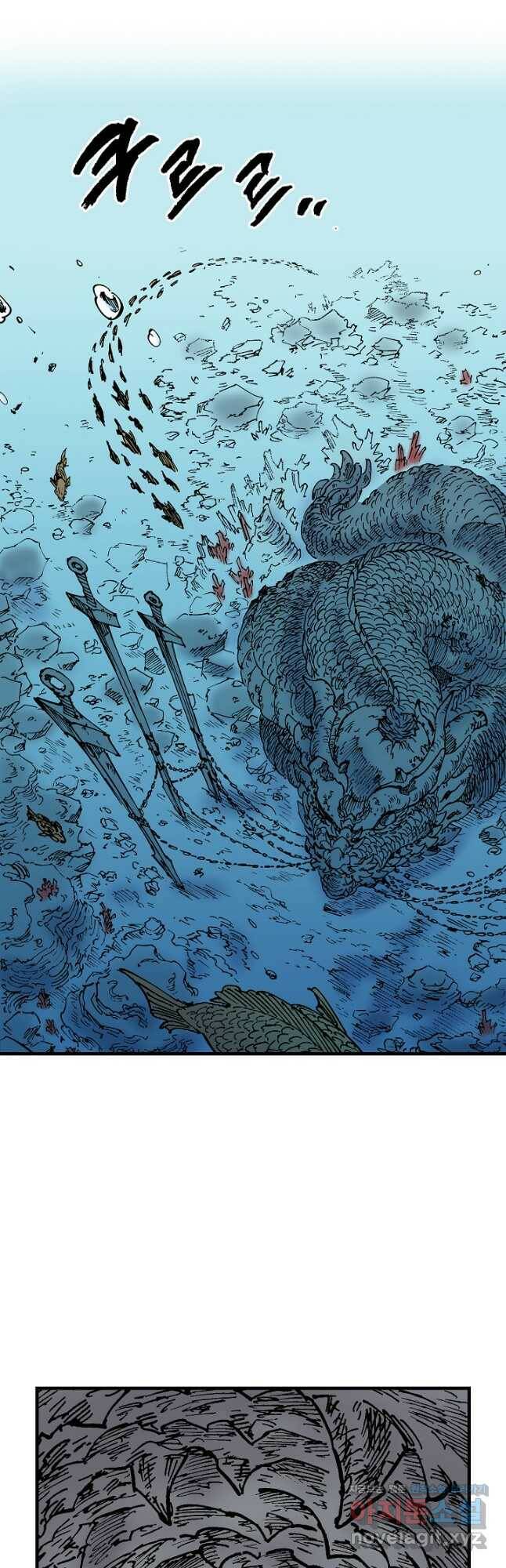 동군(올컬러) 99화 4
