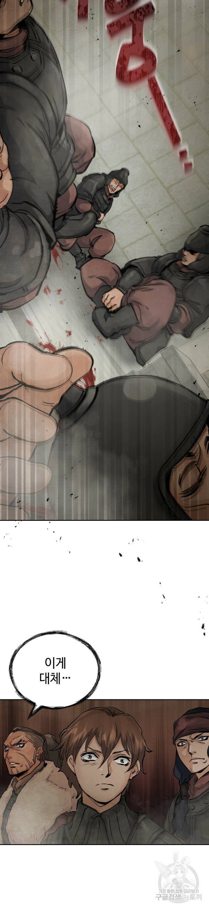 신 고구려전기 12화 6