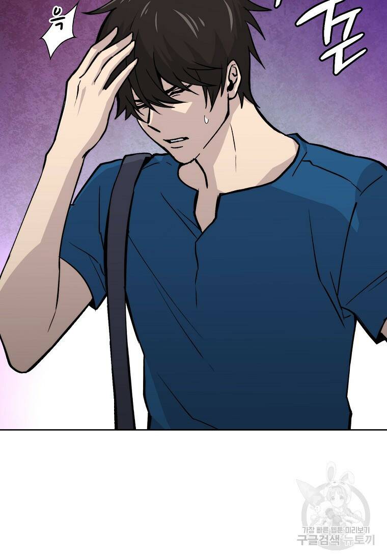 무공으로 레벨업하는 마왕님 2화 23
