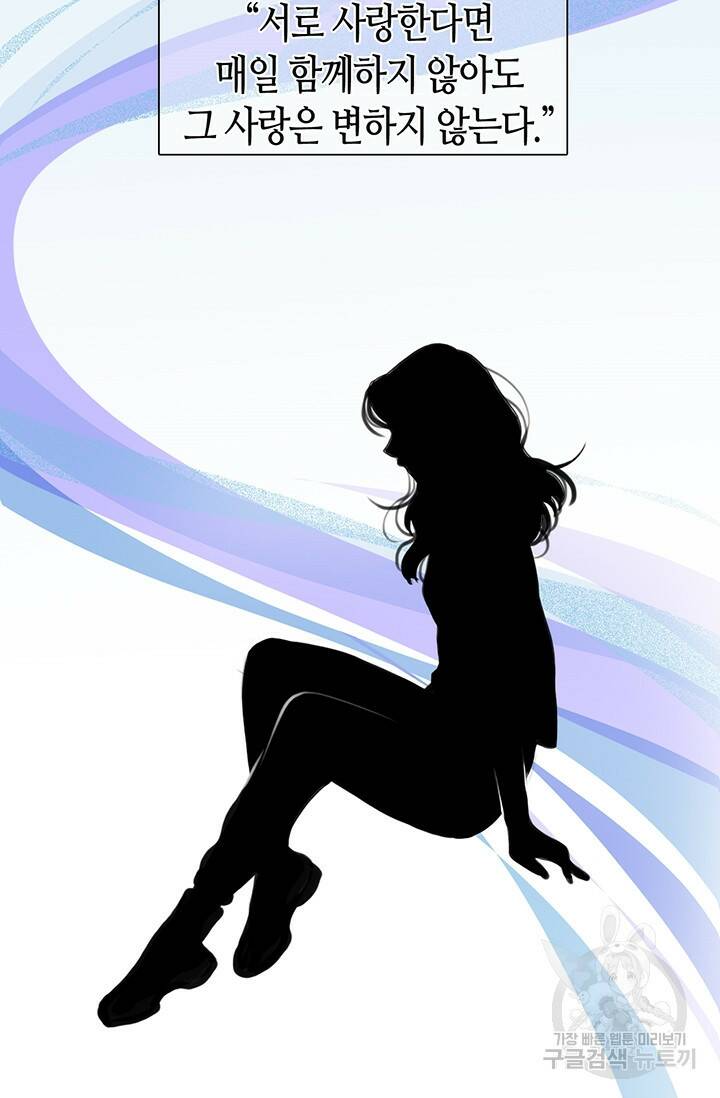 페이크뷰티 시즌2 132화 6