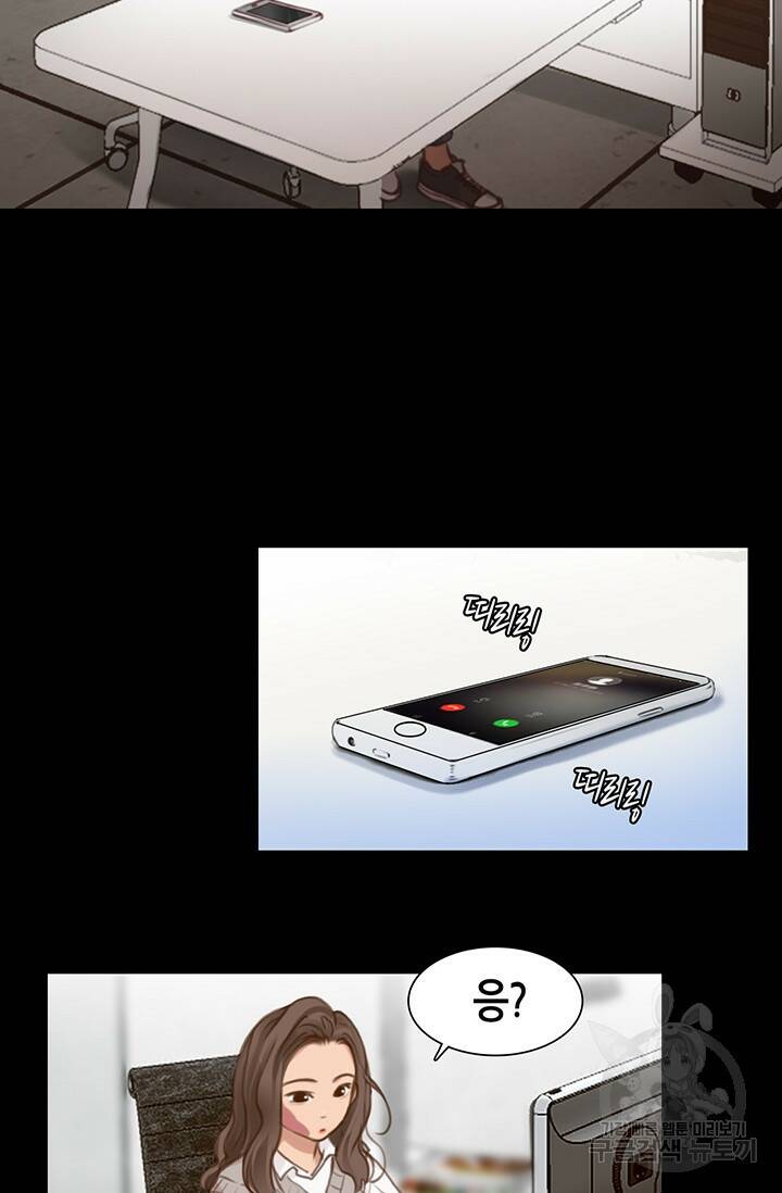 페이크뷰티 시즌2 132화 30