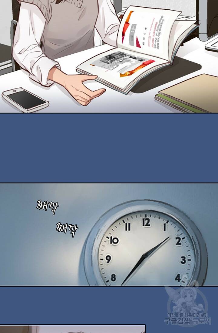 페이크뷰티 시즌2 132화 40