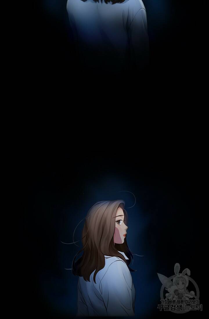 페이크뷰티 시즌2 132화 45