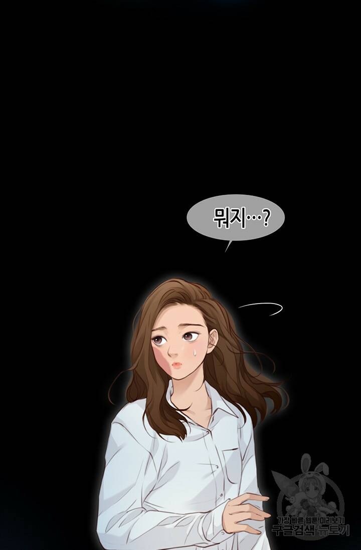 페이크뷰티 시즌2 132화 46