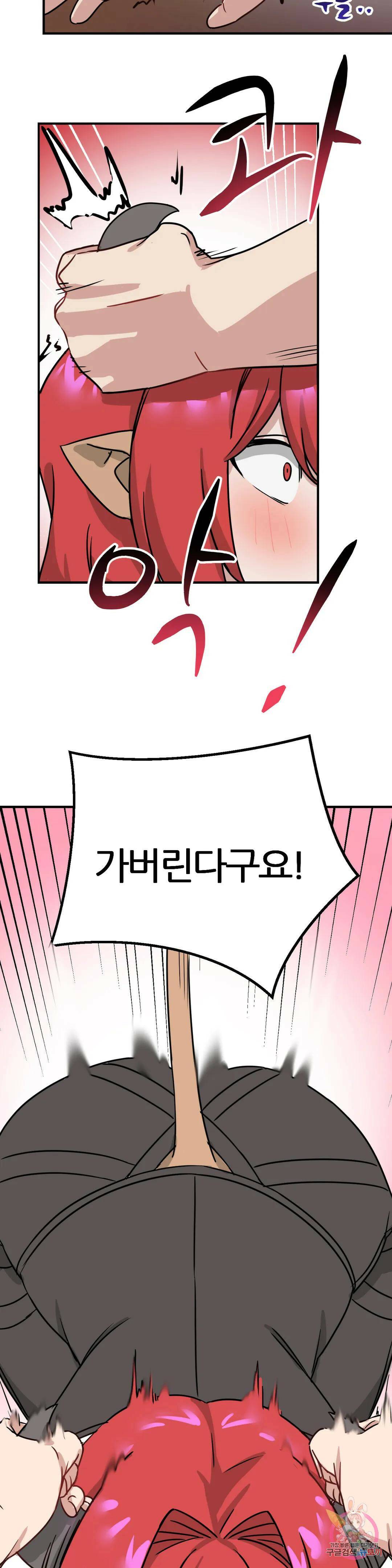 남자가 없는 이세계 10화 발정난 암소 23