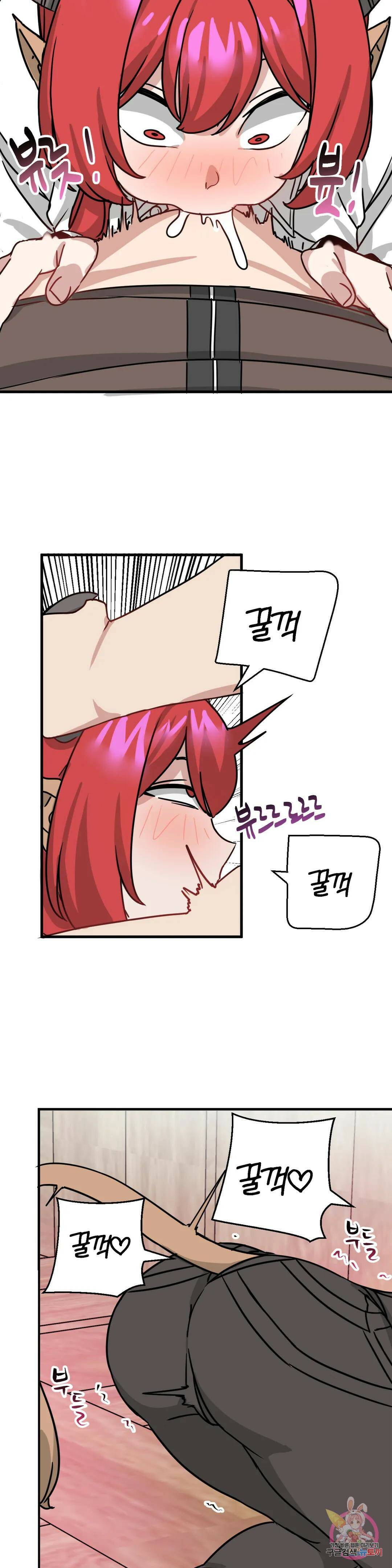 남자가 없는 이세계 10화 발정난 암소 24