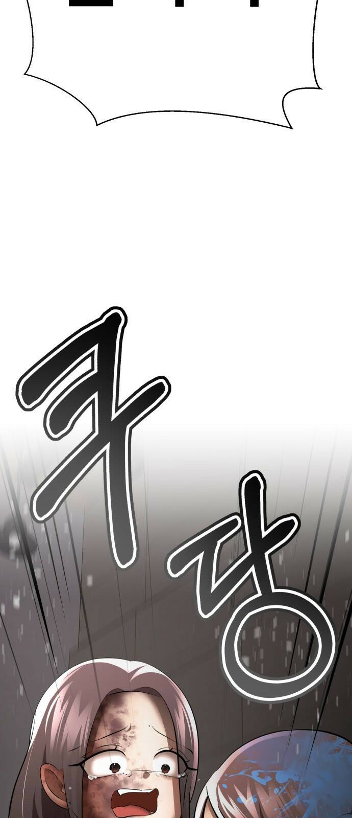 존잘주의 62화. 희대의 썅X(2) 28