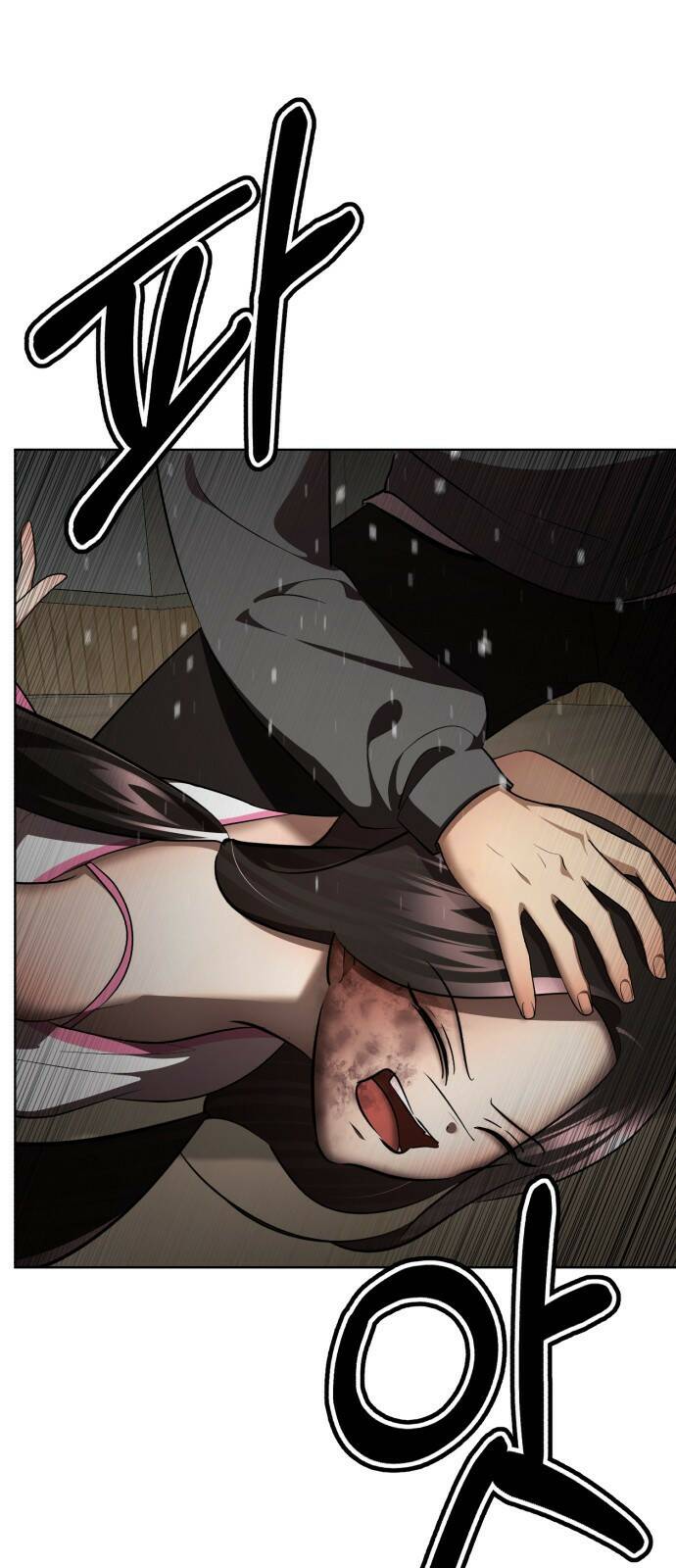 존잘주의 62화. 희대의 썅X(2) 37