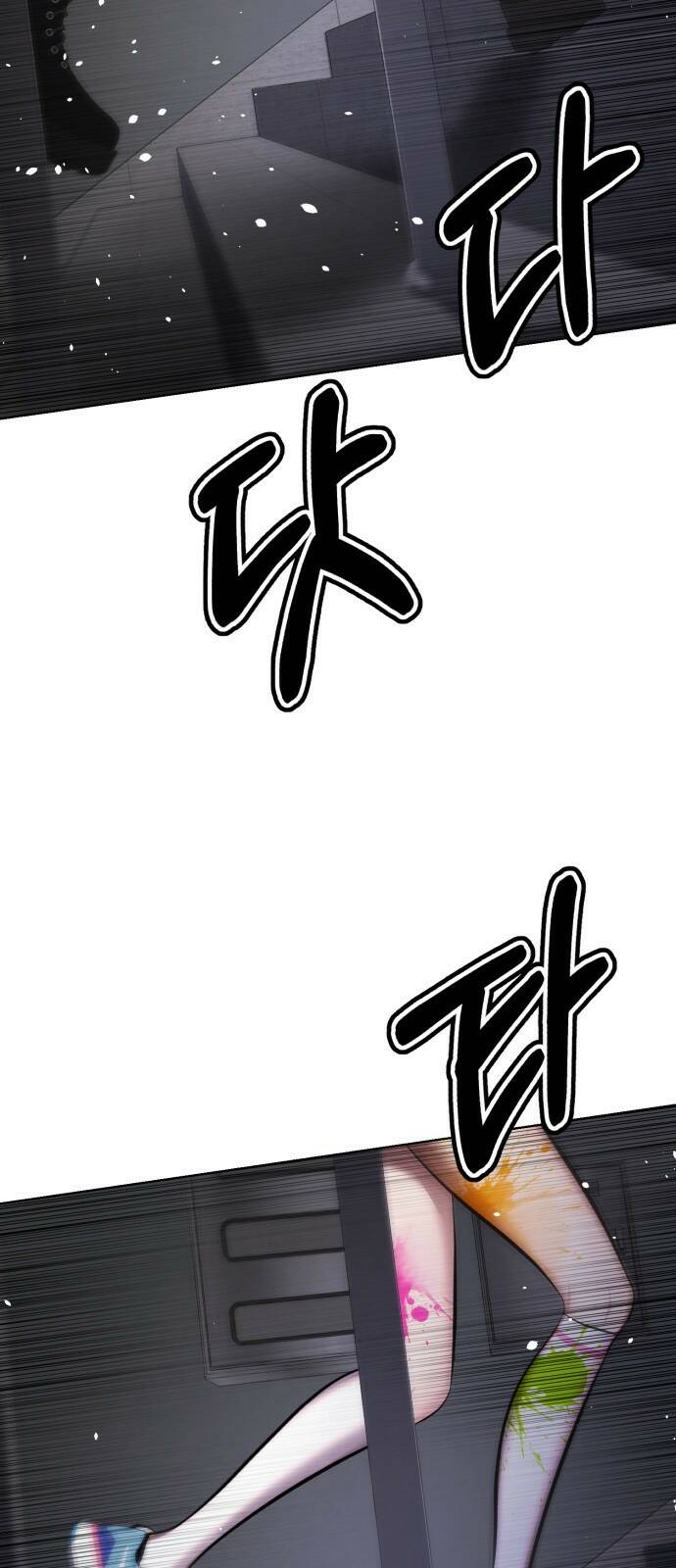 존잘주의 62화. 희대의 썅X(2) 53