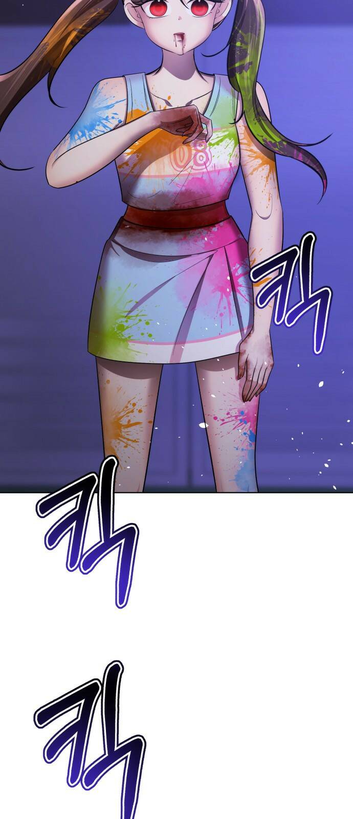 존잘주의 62화. 희대의 썅X(2) 63