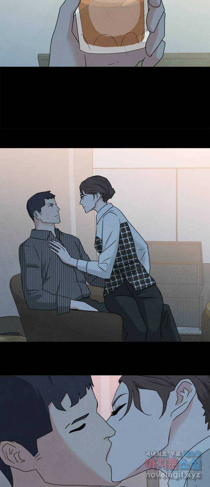 모두 너였다 시즌2 33화 7