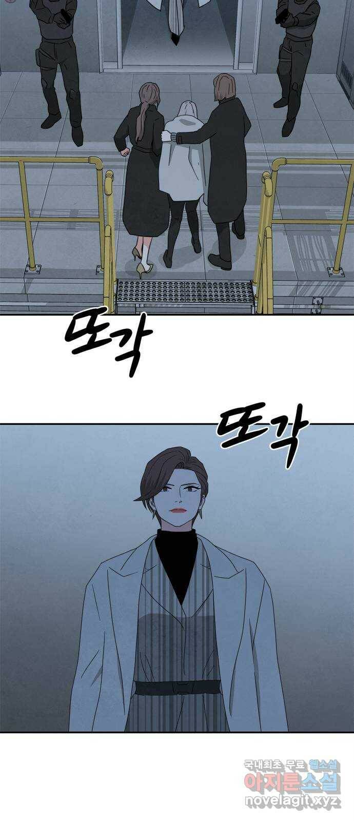 모두 너였다 시즌2 33화 32