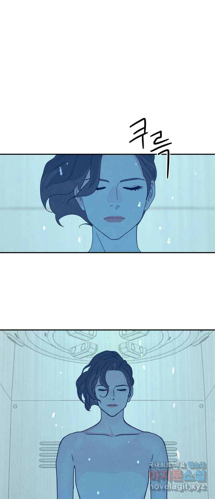 모두 너였다 시즌2 33화 57