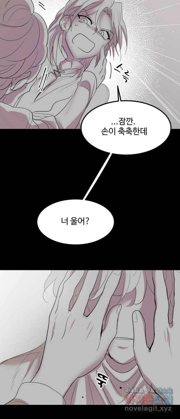 실버 쥬얼 탄생 30화 7
