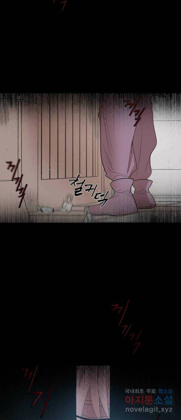 실버 쥬얼 탄생 30화 19