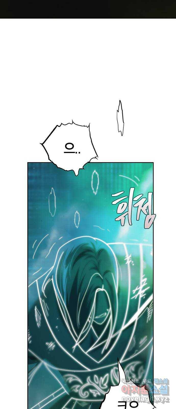 태백 : 튜토리얼 맨 109화 마지막 임무(2) 48
