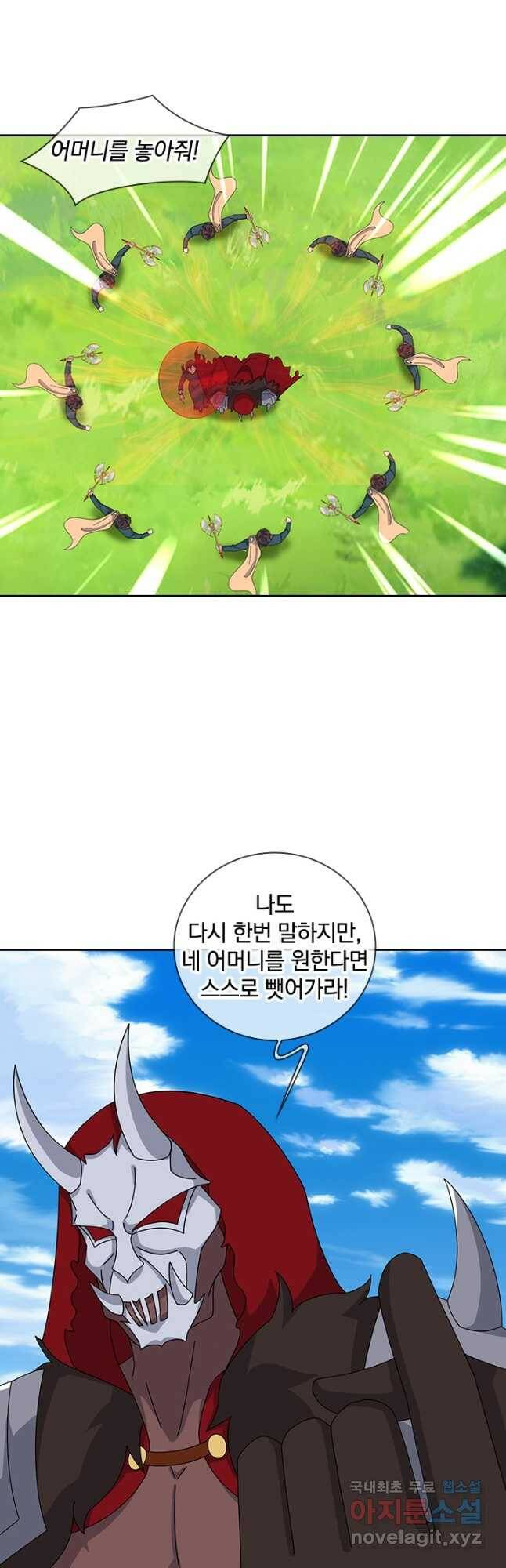 제왕의 귀환 139화 4
