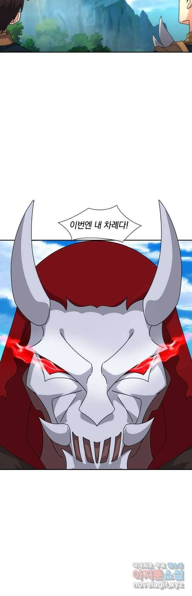 제왕의 귀환 139화 7