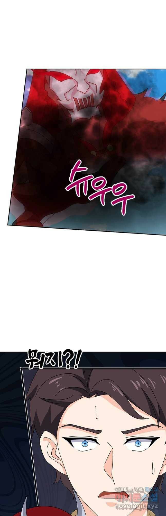 제왕의 귀환 139화 11