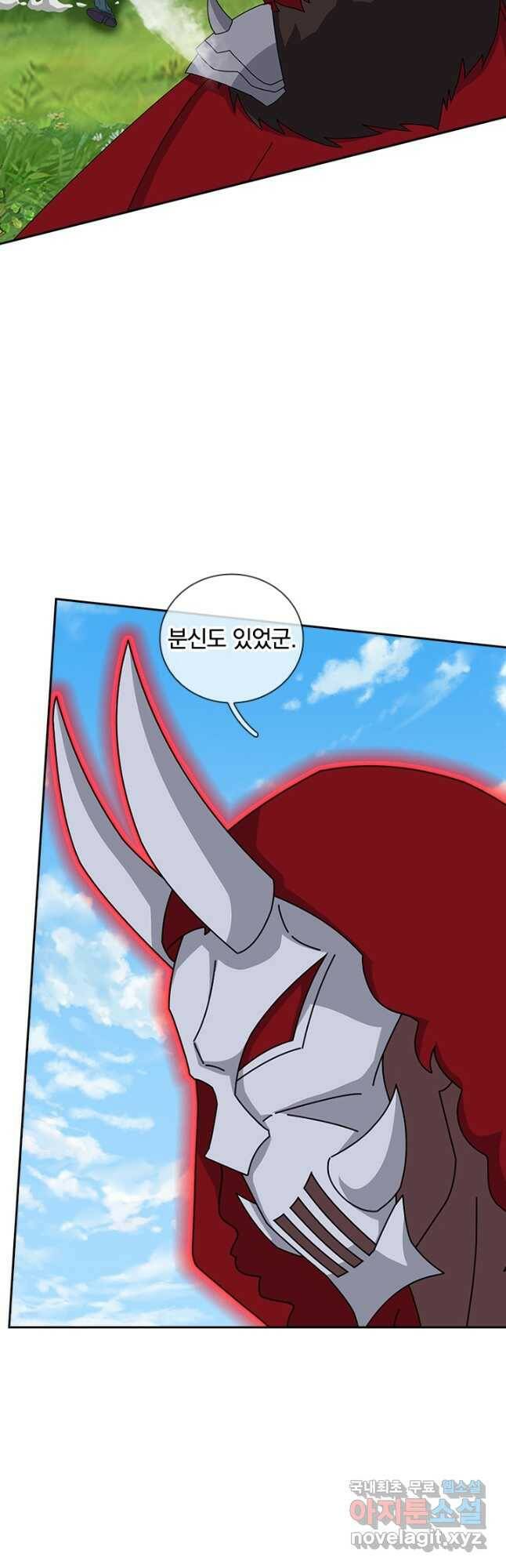 제왕의 귀환 139화 13