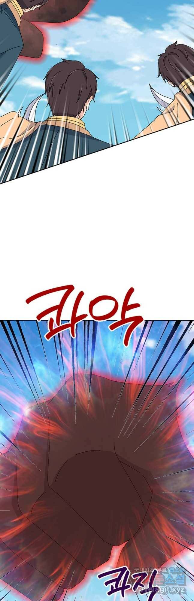 제왕의 귀환 139화 16
