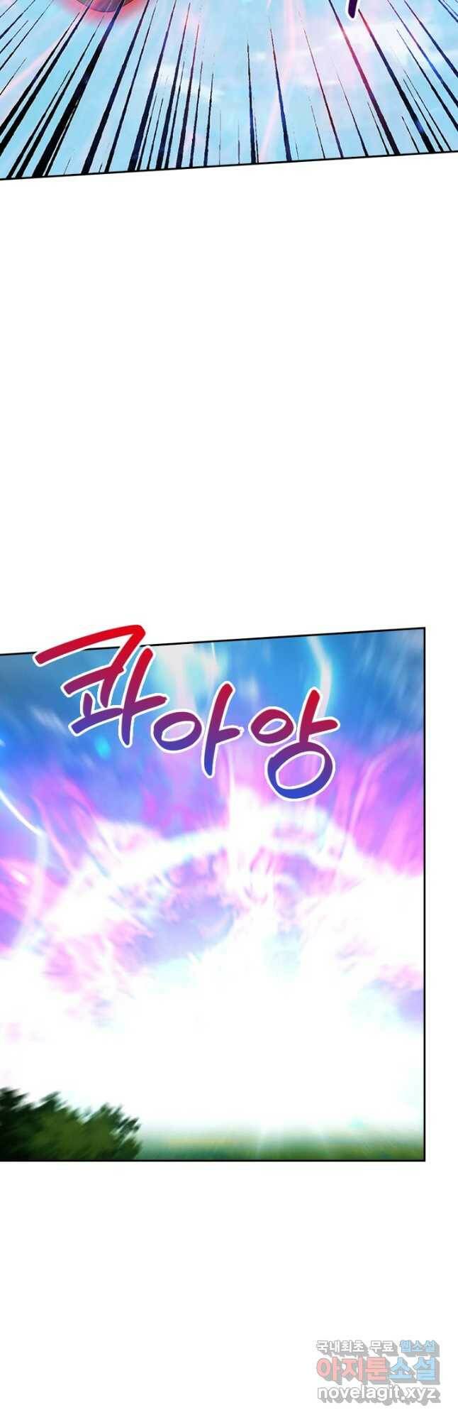 제왕의 귀환 139화 17