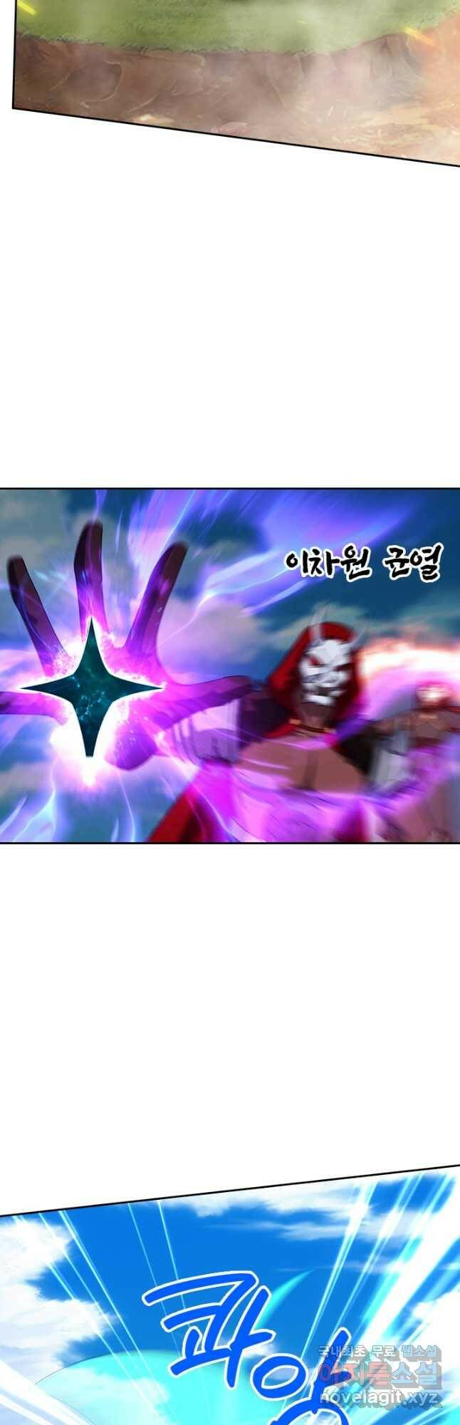 제왕의 귀환 139화 27