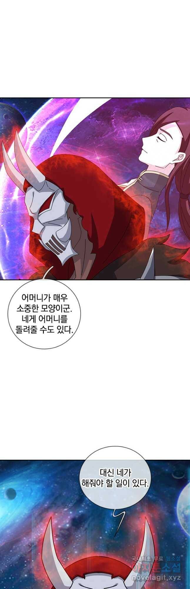 제왕의 귀환 139화 36