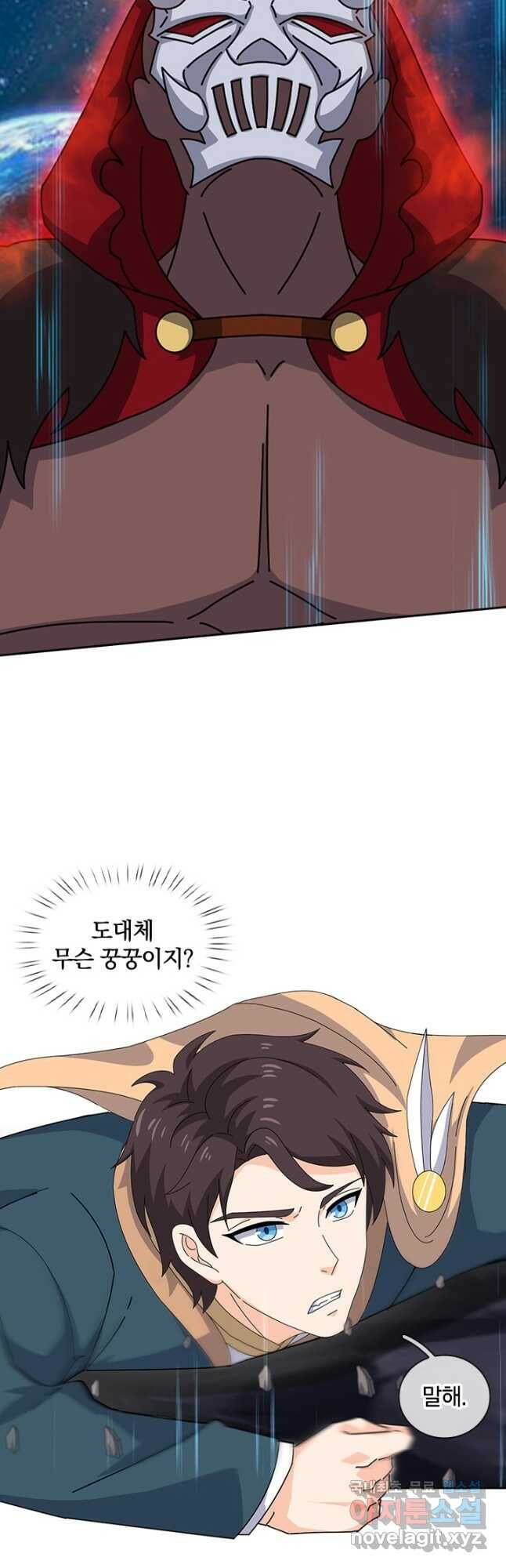 제왕의 귀환 139화 37
