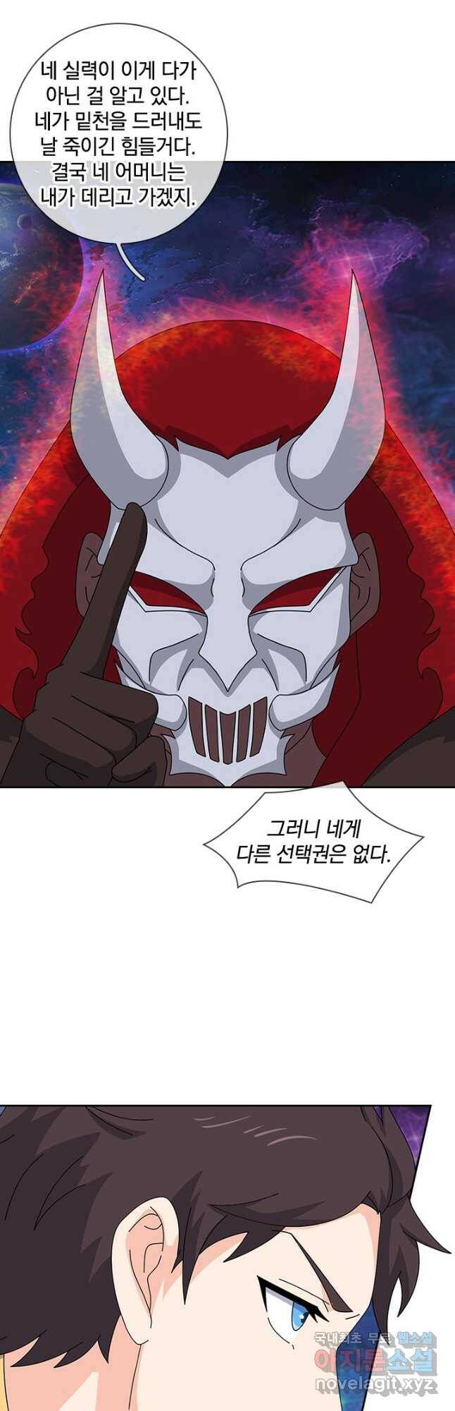 제왕의 귀환 139화 40