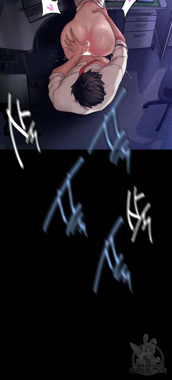 멋진 신세계 163화 10