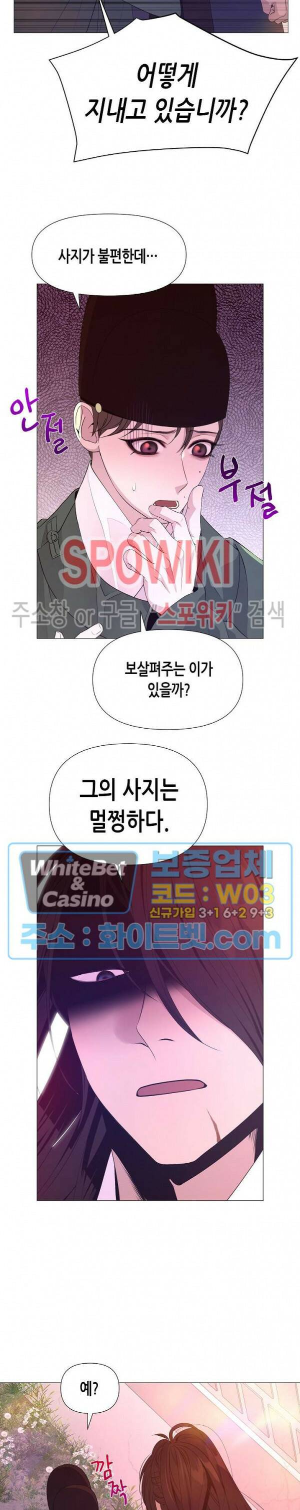야차화연기 39화 시즌1 최종화 2