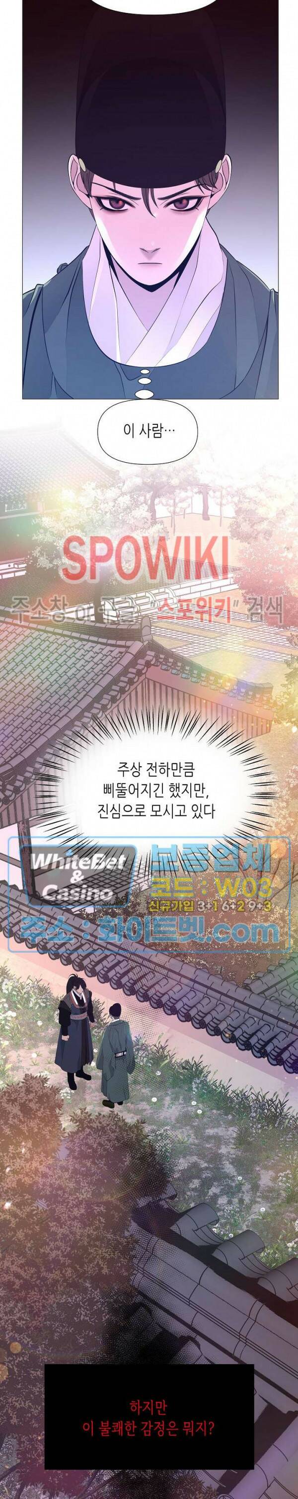 야차화연기 39화 시즌1 최종화 6