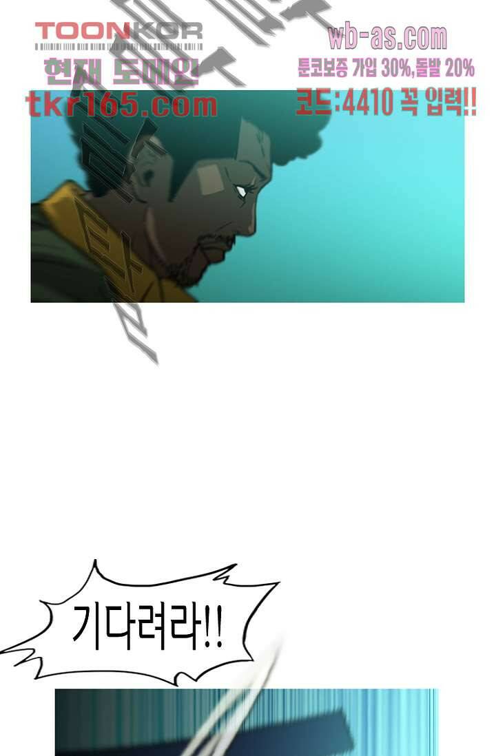 이장본색 62화 28