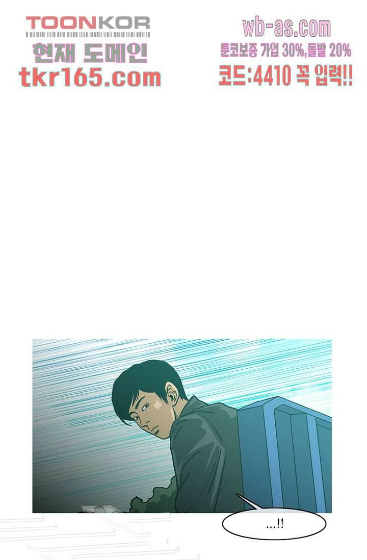 이장본색 62화 30