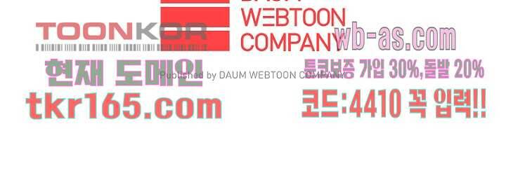 이장본색 62화 49