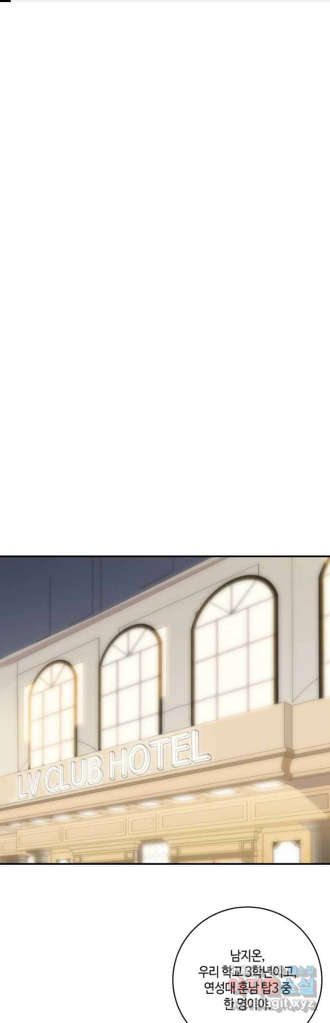 킬링 마이 러브 24화 1