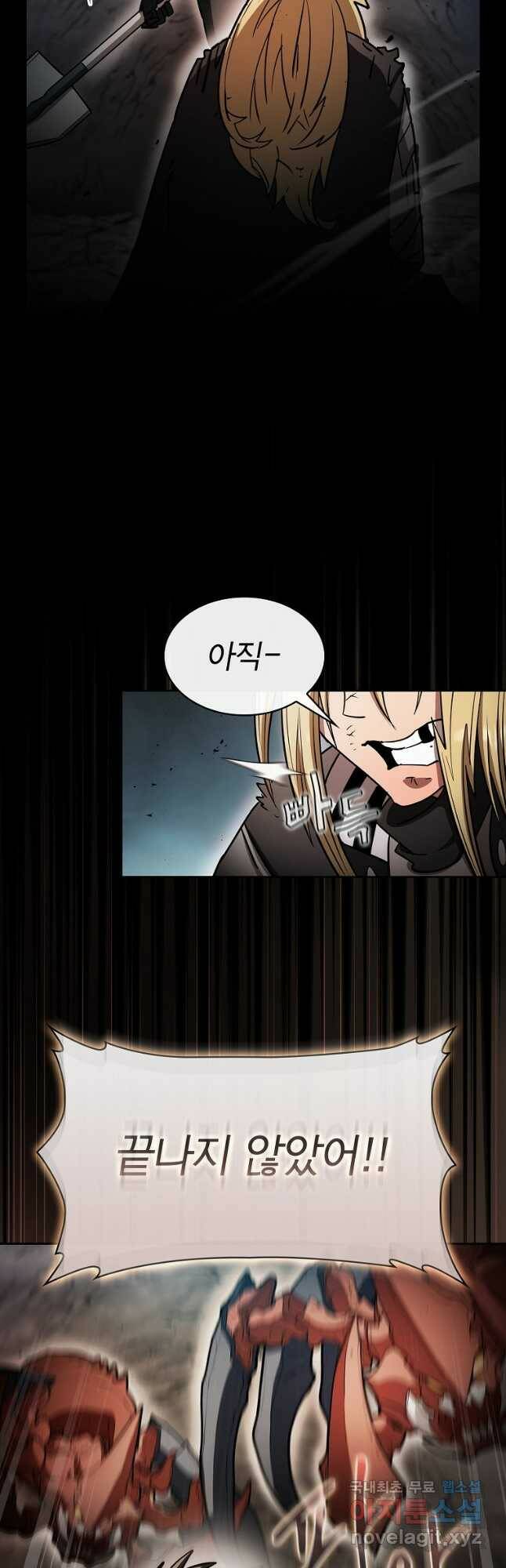 이 헌터 실화냐 51화 2