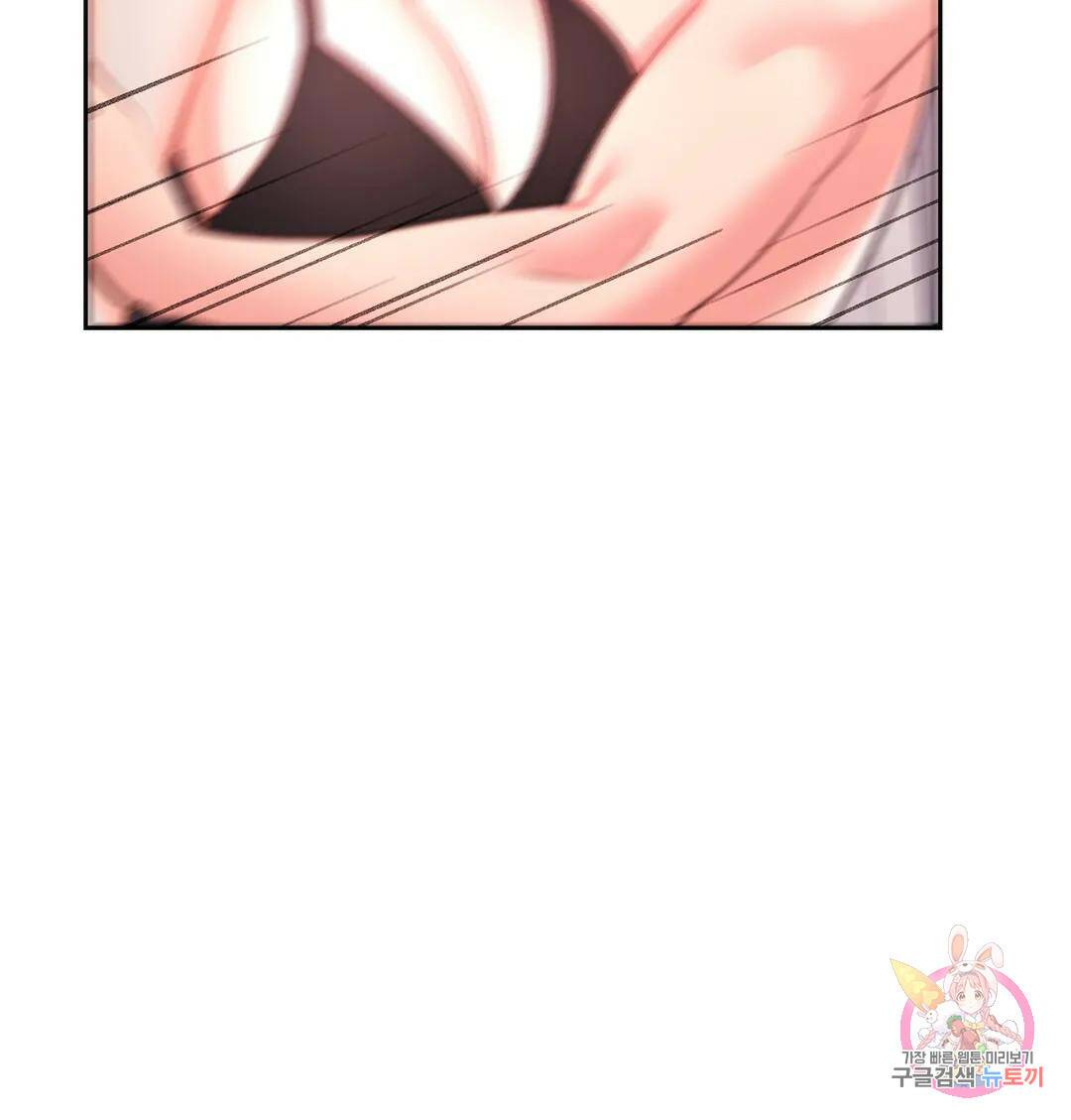 캠퍼스러브 44화 2