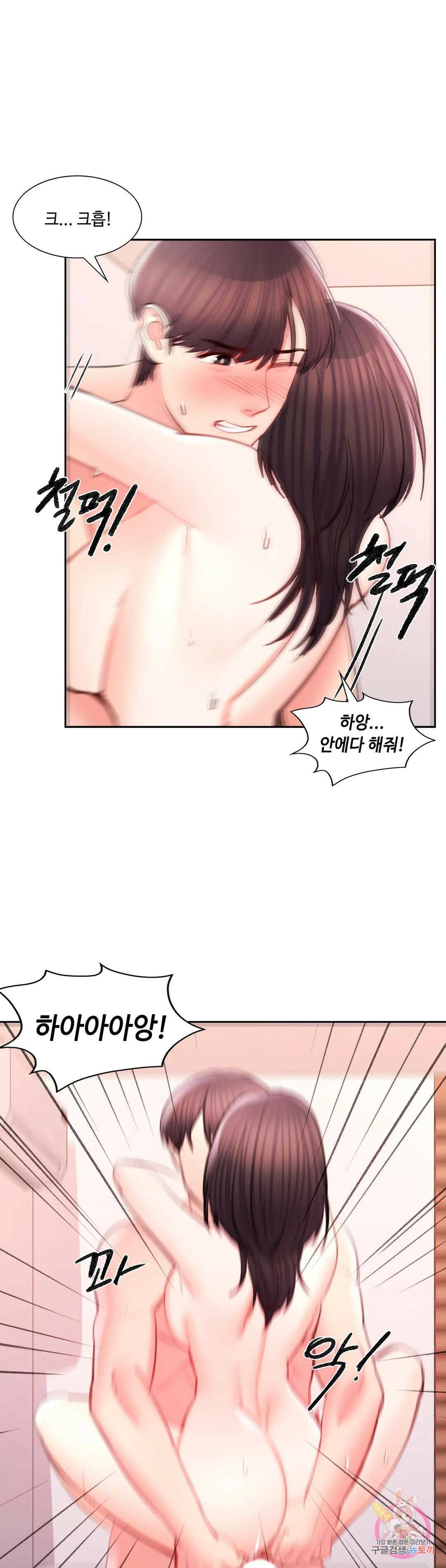 캠퍼스러브 44화 14