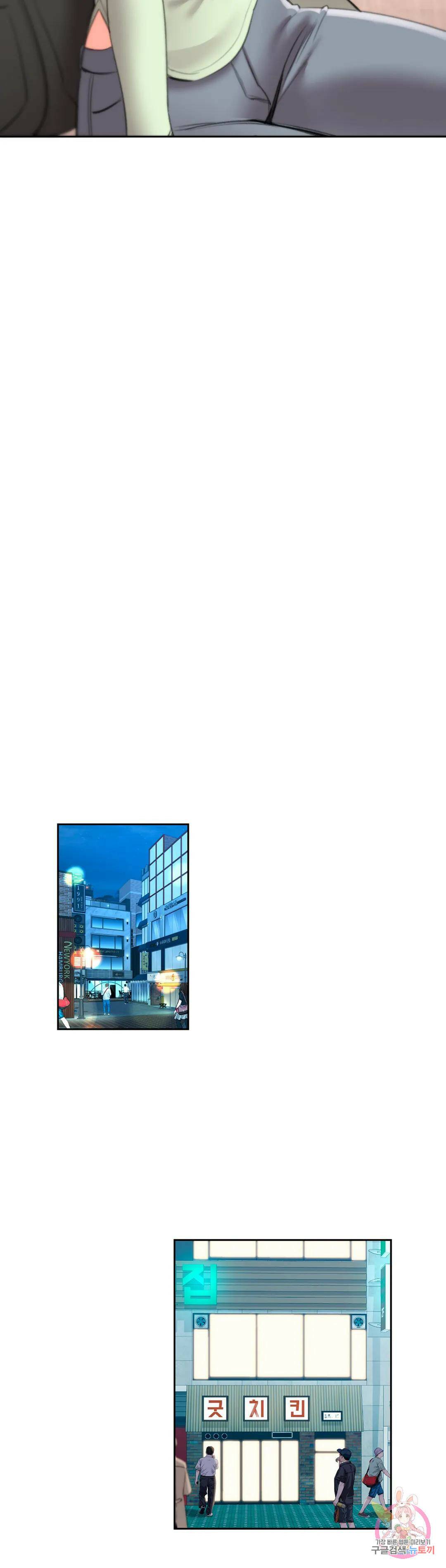 캠퍼스러브 44화 28
